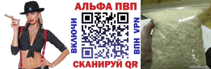 OMG ССЫЛКА Белая Холуница Альфа ПВП СК КРИС