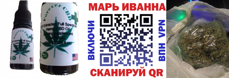 hydra ССЫЛКА  Белая Холуница  Печенье с ТГК конопля 