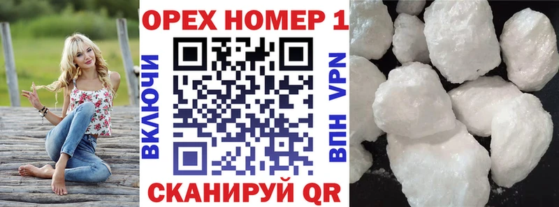 КОКАИН Перу  Белая Холуница 
