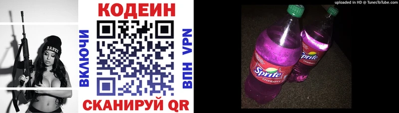 сайты даркнета Telegram Белая Холуница Codein напиток Lean (лин) кракен ССЫЛКА