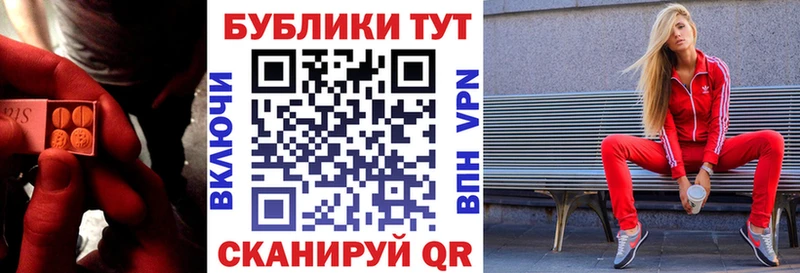 где продают Белая Холуница Экстази Cube