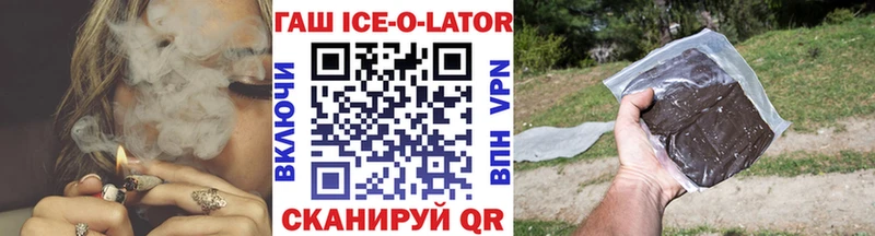Гашиш Premium ОМГ ОМГ зеркало Белая Холуница