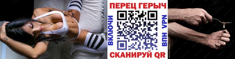 Героин VHQ OMG ССЫЛКА Белая Холуница