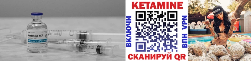 КЕТАМИН ketamine  как найти наркотики  это как зайти  Белая Холуница 