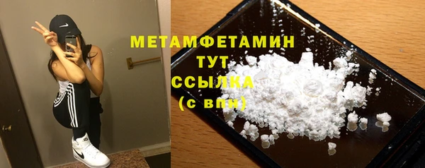 эйфоретик Грязи
