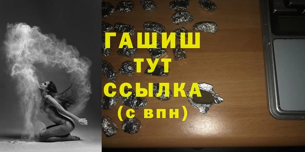 стаф Великий Новгород