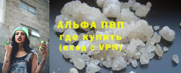 хмурый Грязовец
