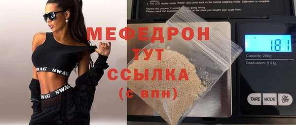 ГАЛЛЮЦИНОГЕННЫЕ ГРИБЫ Пересвет