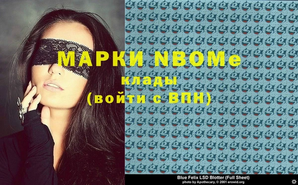 ГАЛЛЮЦИНОГЕННЫЕ ГРИБЫ Пересвет
