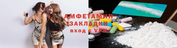 COCAINE Пестово