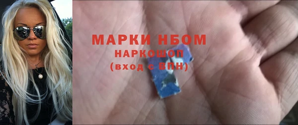 COCAINE Пестово
