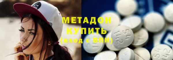 COCAINE Пестово