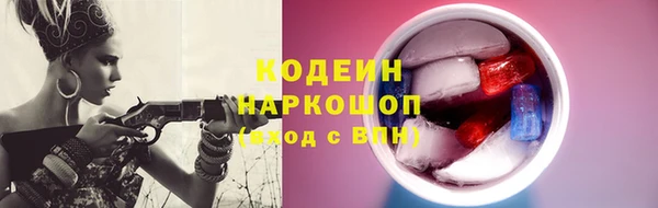 COCAINE Пестово
