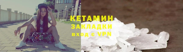 COCAINE Пестово