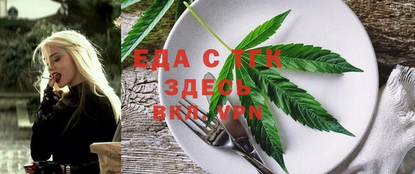 COCAINE Пестово