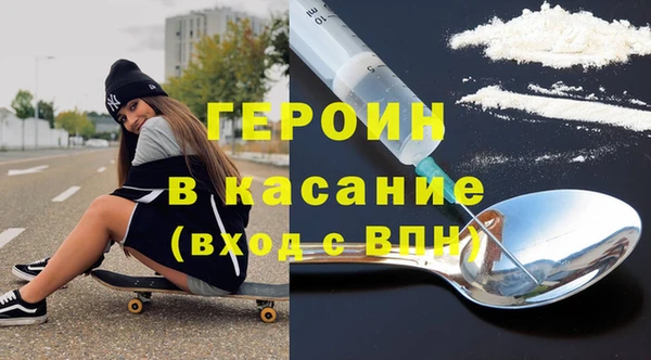 COCAINE Пестово
