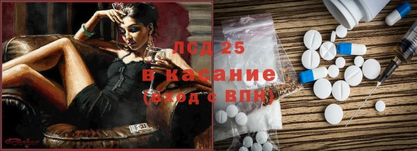 COCAINE Пестово