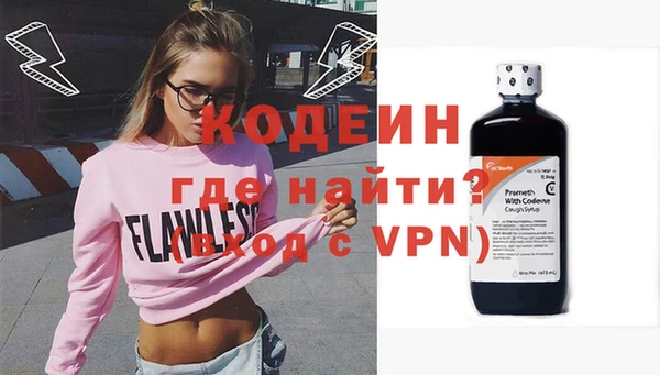 ГАЛЛЮЦИНОГЕННЫЕ ГРИБЫ Пересвет