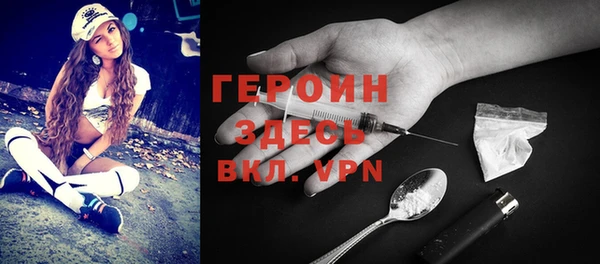 кокаин VHQ Братск