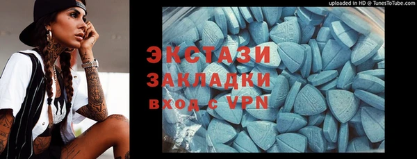 ГАЛЛЮЦИНОГЕННЫЕ ГРИБЫ Пересвет