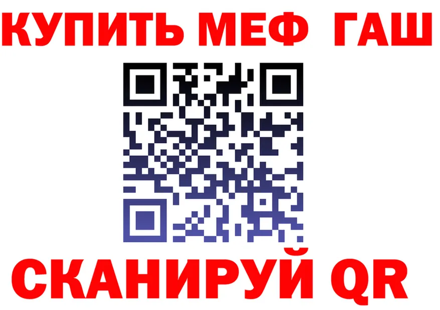 ГАШ хэш tor площадка гидра Белая Холуница