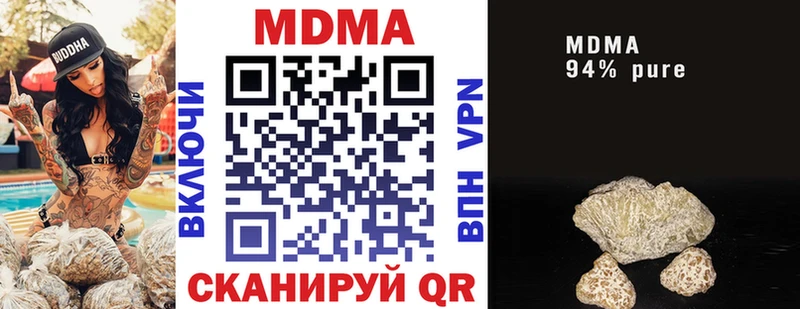 кракен   Белая Холуница  МДМА молли 