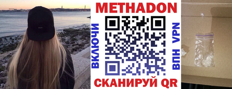 магазин продажи наркотиков  Белая Холуница  Метадон мёд 