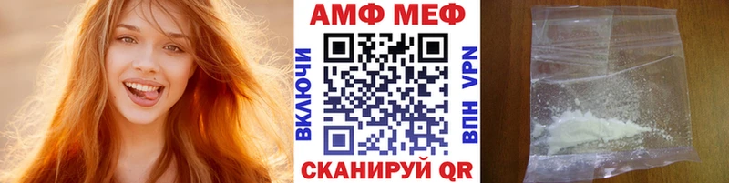 Первитин кристалл  Белая Холуница 