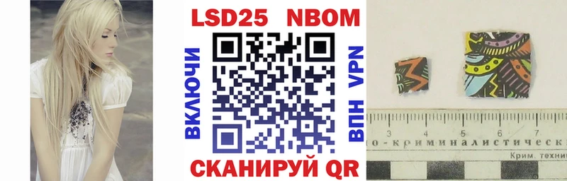 где продают   Белая Холуница  Марки NBOMe 1,5мг 