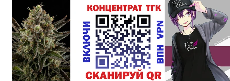 цены наркотик  маркетплейс состав  Дистиллят ТГК гашишное масло  Белая Холуница 